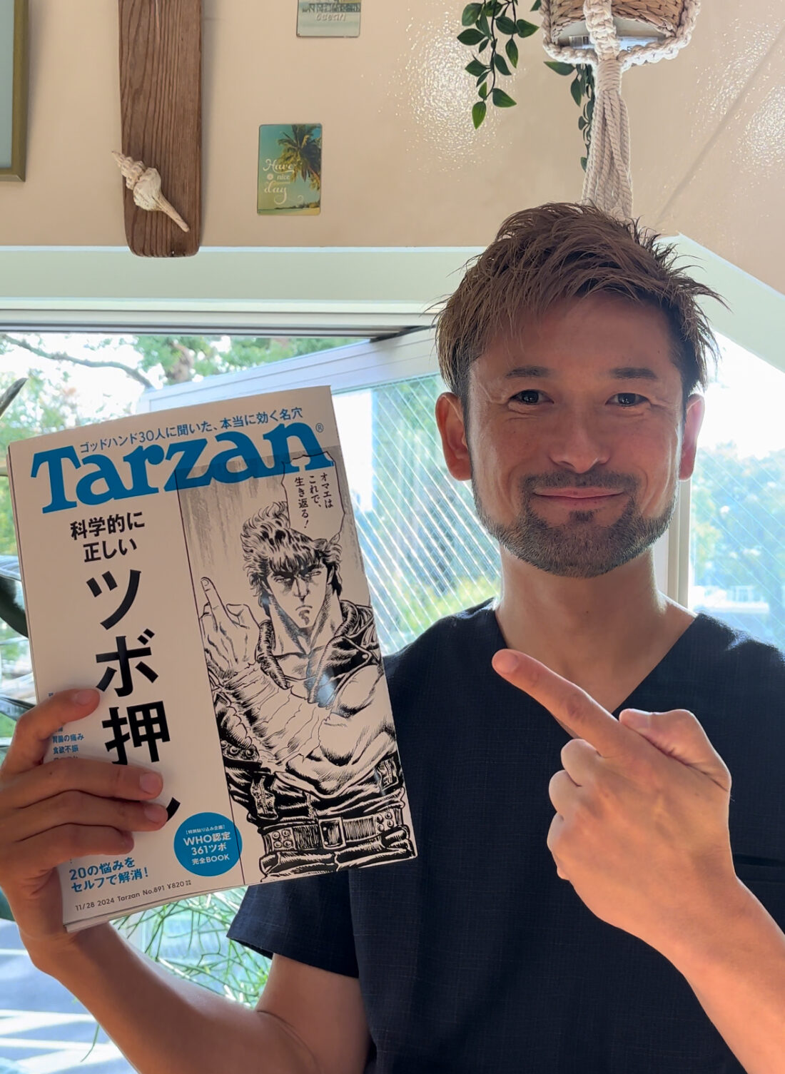 Tarzanでゴッドハンド認定いただきました！！