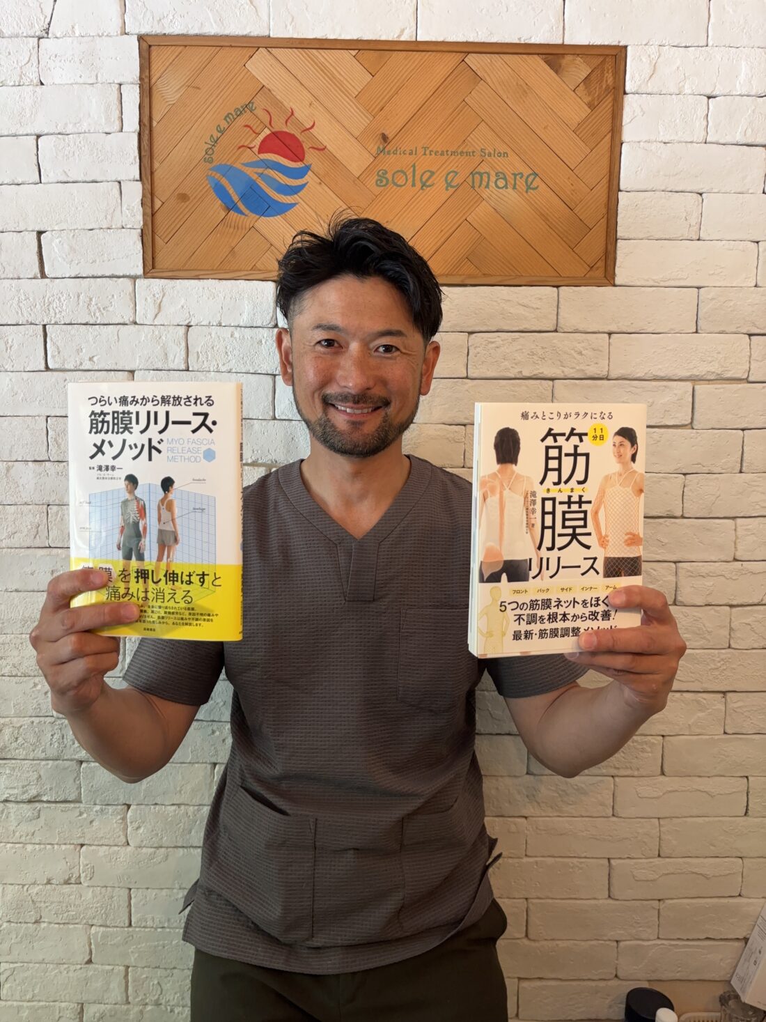 著書紹介