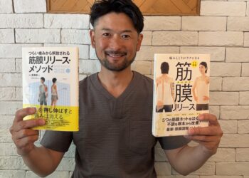 著書紹介