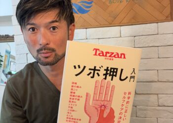 Tarzan掲載！